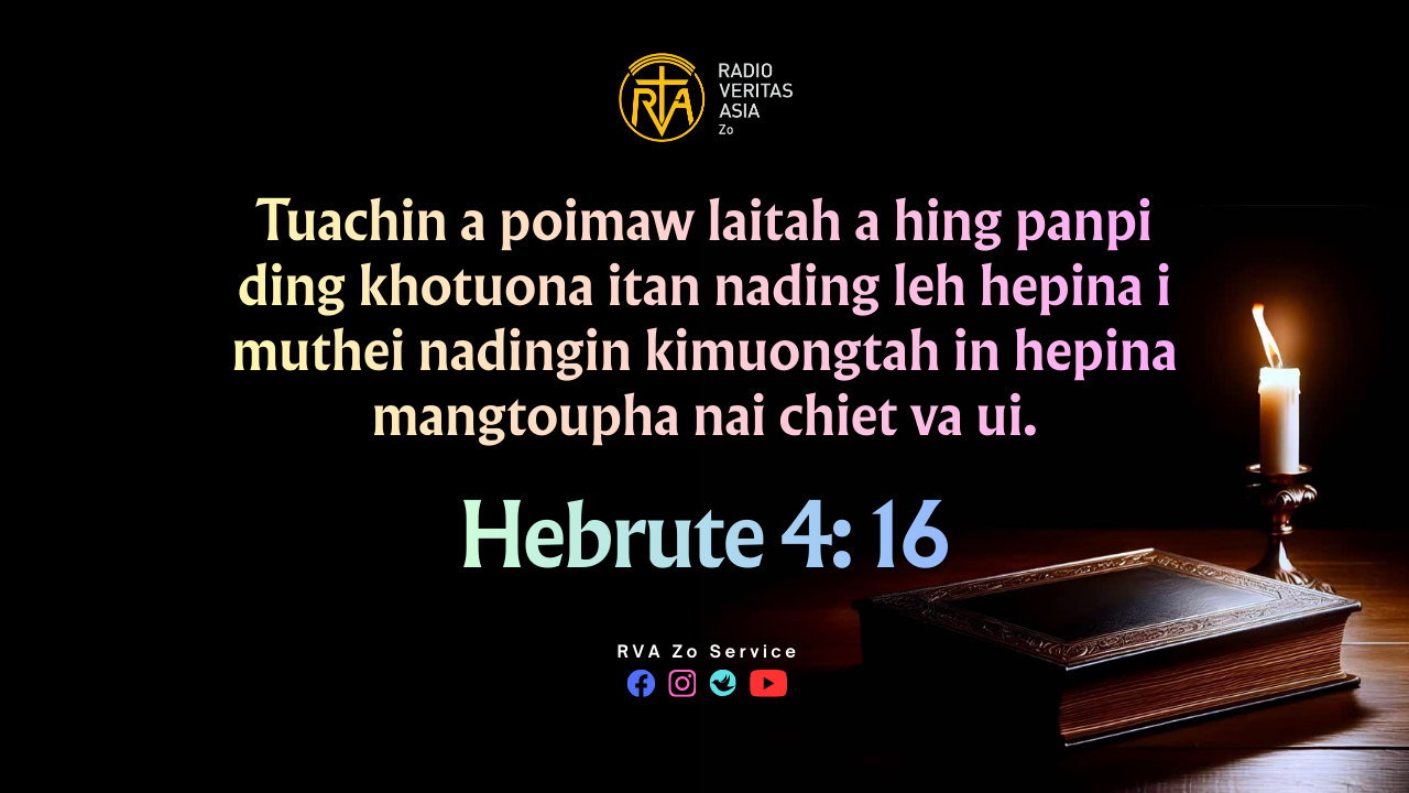 Hebrute 4: 16