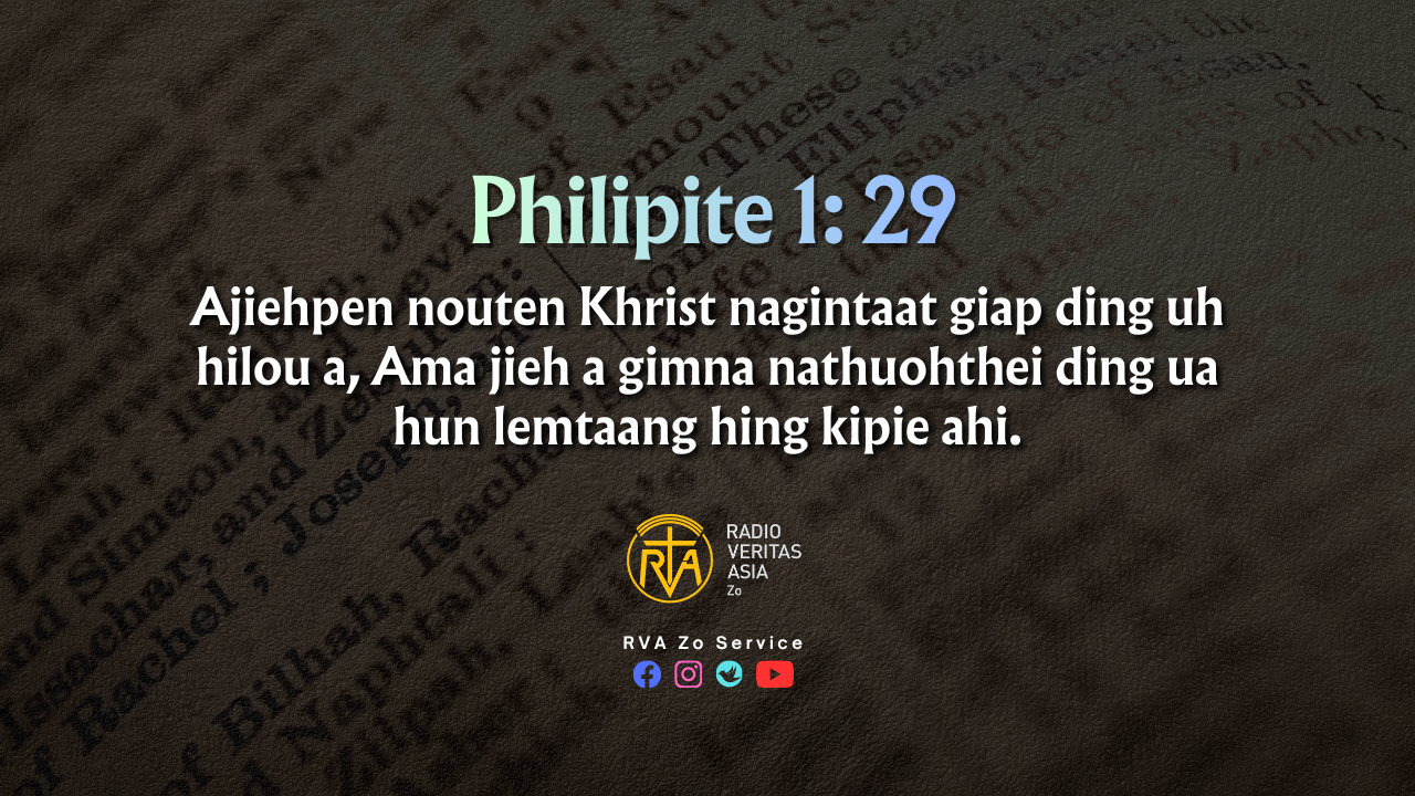 Philipite 1: 29