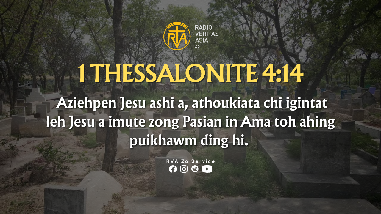 1 THESSALONITE 4:14